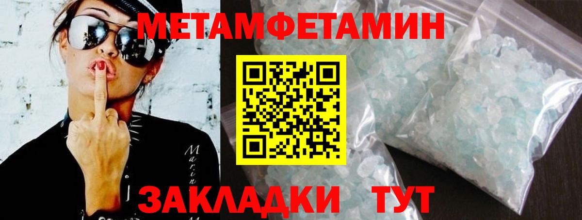 Amphetamine 97% Таганрог