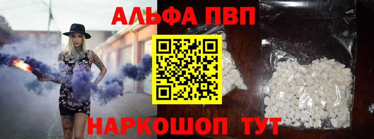 Alfa_PVP СК Таганрог