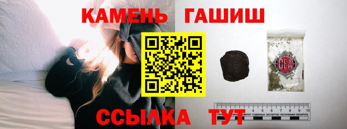 ГАШ  Гашиш ice o lator  Вход с VPN  Таганрог  ГАШ AMNESIA HAZE 