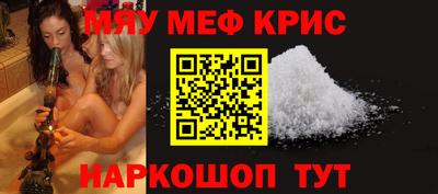 кокаин VHQ Можайск