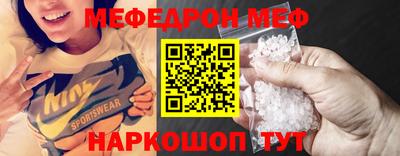 кокаин VHQ Можайск