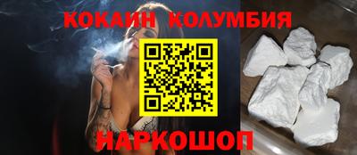 кокаин VHQ Можайск