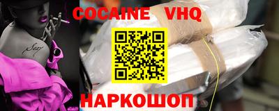 меф Моздок