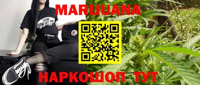кокаин VHQ Можайск
