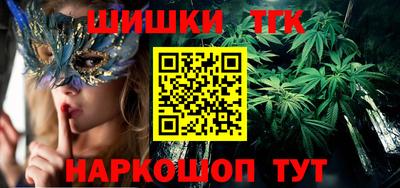 кокаин VHQ Можайск