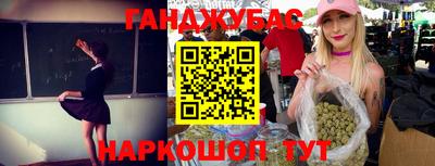 гашиш Можга