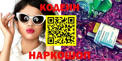 кокаин VHQ Можайск