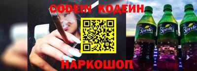 кокаин VHQ Можайск