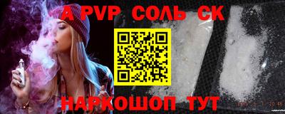 кокаин VHQ Можайск
