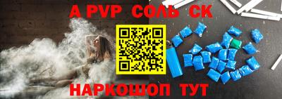 кокаин VHQ Можайск