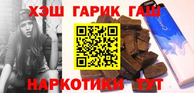 гашиш Можга