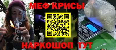 кокаин VHQ Можайск