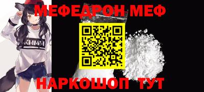 кокаин VHQ Можайск
