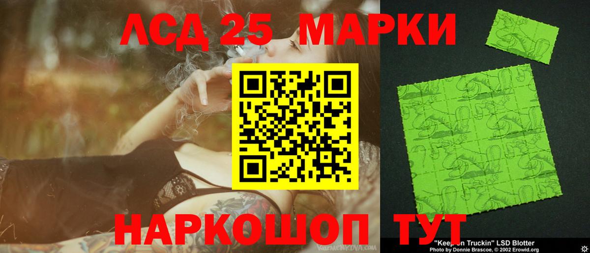 LSD-25 экстази кислота  Вход с VPN  ЛСД экстази  Таганрог 